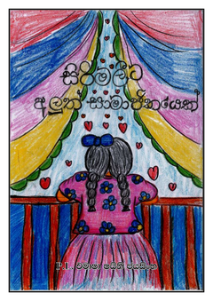 Story Book - Danushka Nilmini.png